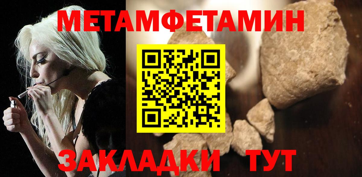 АМФ 97%  blacksprut ссылки  Людиново  Вход с VPN 