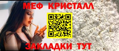 стаф Бузулук
