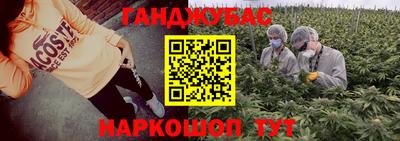 гашиш Будённовск