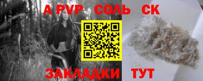гашиш Будённовск