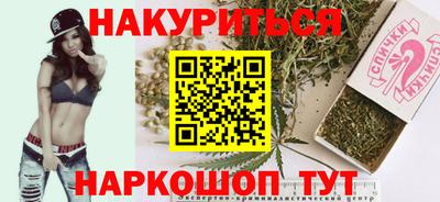 эйфоретик Котовск