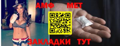 стаф Бузулук