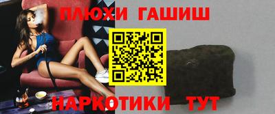 гашиш Будённовск