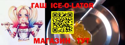 гашиш Будённовск