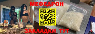 стаф Бузулук