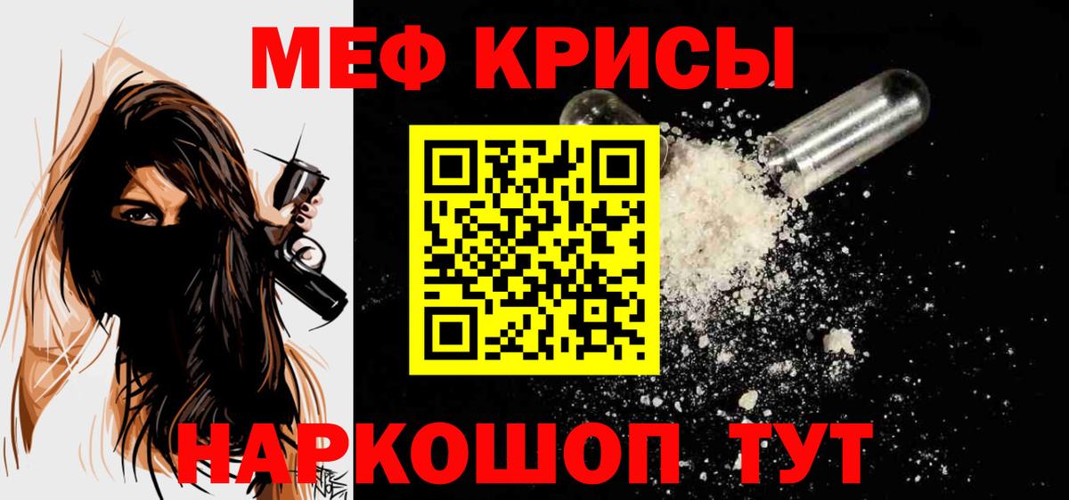 Мефедрон 4 MMC  МЯУ-МЯУ 4 MMC  Вход с VPN  Людиново 
