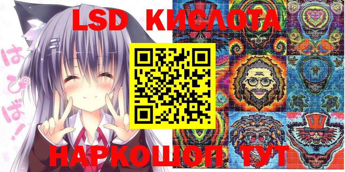 Марки N-bome  Наркотические марки 1,8мг  Вход с VPN  Людиново 