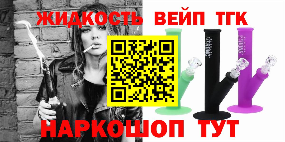 ГАШ  Людиново  Канабис  Меф  Cocaine  ГАШИШ  МЕФ кристаллы  MDMA  Вход с VPN  АМФЕТАМИН кристаллы 