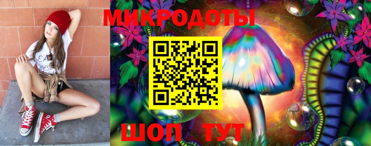 Галлюциногенные грибы MAGIC MUSHROOMS Людиново